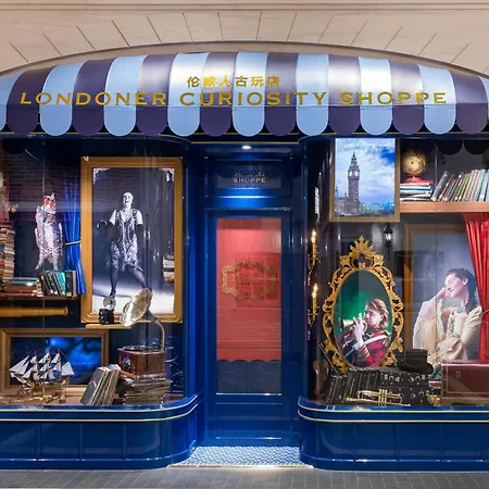 The Londoner Hotel-2