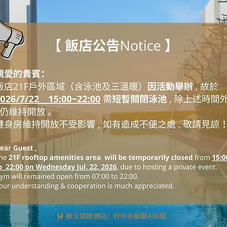 Huan Serviced Residence-3