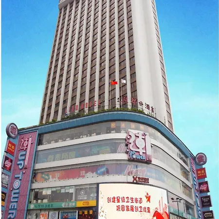 Guangyong Lido Hotel-2