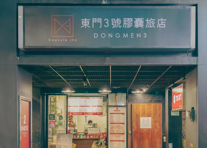  Dongmen 3